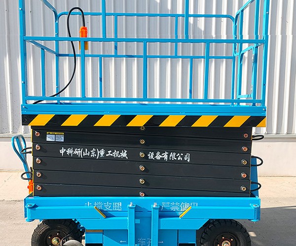 芝罘自行走升降机